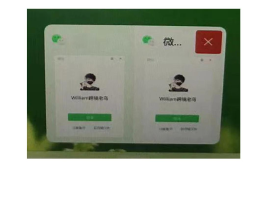 怎么打开微信授权登录抖音权限