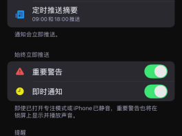 短信验证码收不到怎么设置的呢苹果