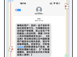 注册接收手机验证码失败怎么办