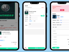 王者代练接单平台app排行榜苹果手机