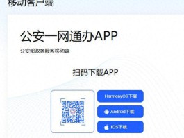 包含2021免费接收验证码平台有哪些软件呢图片的词条