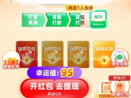拼多多助力接码是真的吗吗安全吗知乎