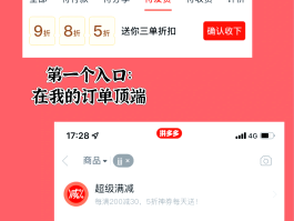 关于接码平台拼多多砍价有风险吗安全吗知乎怎么解决的信息