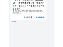 短信验证码怎么获取不了呢苹果11怎么办的简单介绍
