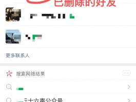 微信授权时候有两个账号怎么删除掉呢