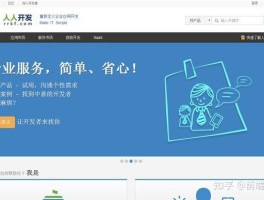 使用接码平台属于犯罪吗知乎的简单介绍