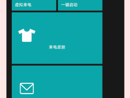 在线虚拟短信发送平台有哪些软件
