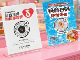怎样在微信授权抖音