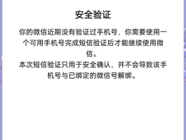 手机验证码验证平台官网