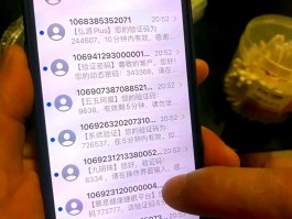 代发短信验证码平台是什么意思呀