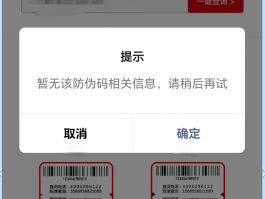 vivo怎样查看短信验证码