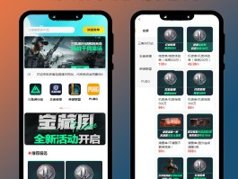 游戏接单平台ios