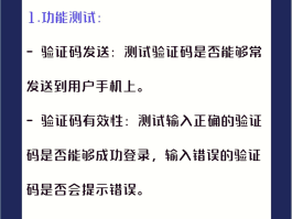 包含代收短信验证码的软件叫什么名字啊怎么弄的词条