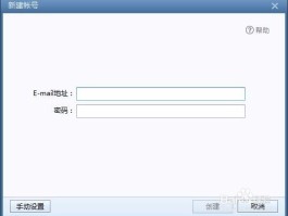 注册账号下划线怎么输入不了呢