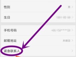 oppo短信验证码怎么设置才能自动跳出来