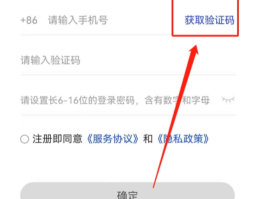电信收不到短信验证码怎么办理业务