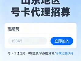 产品代理平台哪个好用点呢