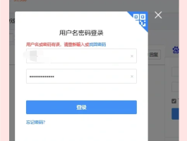 百度怎么重新注册账号和密码登录