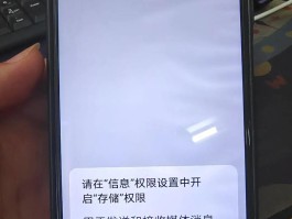 我的短信验证码是什么?我忘记了密码咋办