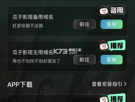 万师傅接单平台app下载最新版本安装苹果