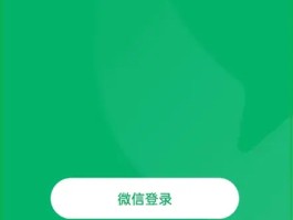 微信号注册接码平台官网查询系统