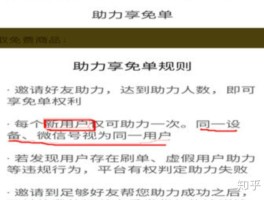 接码平台拼多多砍价是真的吗吗安全吗知乎的简单介绍
