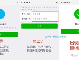接码兼职是什么意思啊怎么做