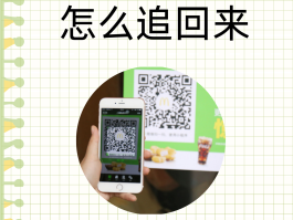 免费临时号码怎么弄的啊微信支付