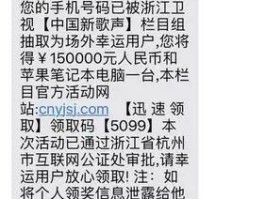 在线短信接收台湾短信怎么收费的呢