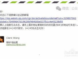如何申请临时号码邮箱注册微信