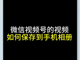 创建手机号账号是什么样的图片和视频软件的简单介绍
