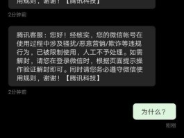 关于在线短信接收平台无需登录怎么回事啊微信号的信息
