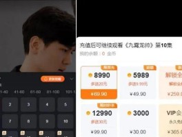 抖音快手实卡接码是真的吗安全吗