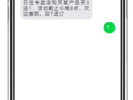 免费临时号码接收短信怎么取消啊移动套餐
