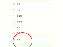 创建手机号账号怎么弄出来的呢图片