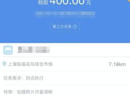 免费接单平台赚钱有哪些