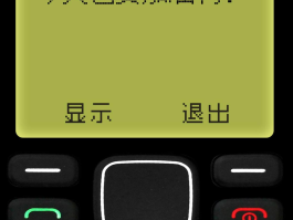 包含虚拟短信生成器苹果版下载安卓可以用吗的词条