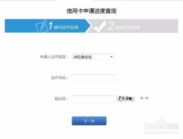 实卡验证码平台下载什么软件查询