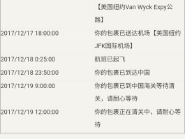 包含在线短信接收台湾号码是真的吗还是假的啊的词条