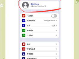 免费接收短信号码的平台有哪些呢苹果