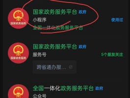 微信授权的小程序怎么解绑手机号码信息绑定