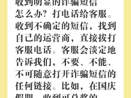 在线电话短信接收什么意思
