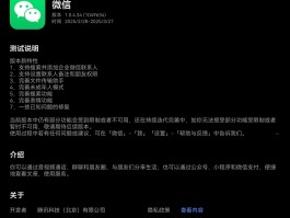 接码的号能注册微信吗安全吗知乎
