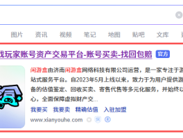 电话号码租用平台有哪些软件可以用的