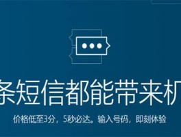 美国短信验证码接收平台免费吗是真的吗吗的简单介绍