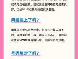 手机收不到验证码打什么服务电话