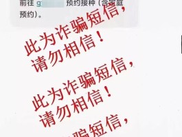 国内免费接收短信是真的吗还是假的呀