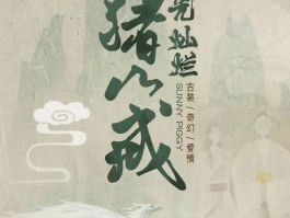 猪八戒接单平台官网正规吗