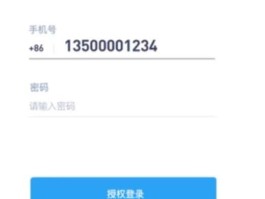 免费接码平台是真的吗还是假的啊知乎文章
