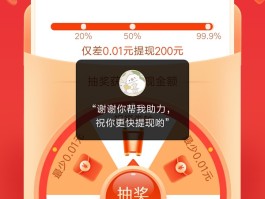拼多多助力接单平台微信支付是真的吗吗